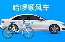 [8分钟科普]西安工厂咨询电话多少_哔哩哔哩-2